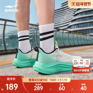 追风3鸿星尔克跑鞋冬季新款男鞋软底减震运动鞋轻便回弹跑步鞋子