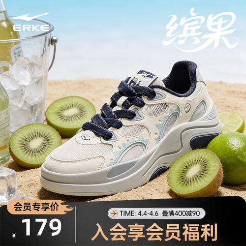 缤果鸿星尔克男鞋板鞋夏季新款情侣鞋子网面透气运动鞋休闲鞋女鞋