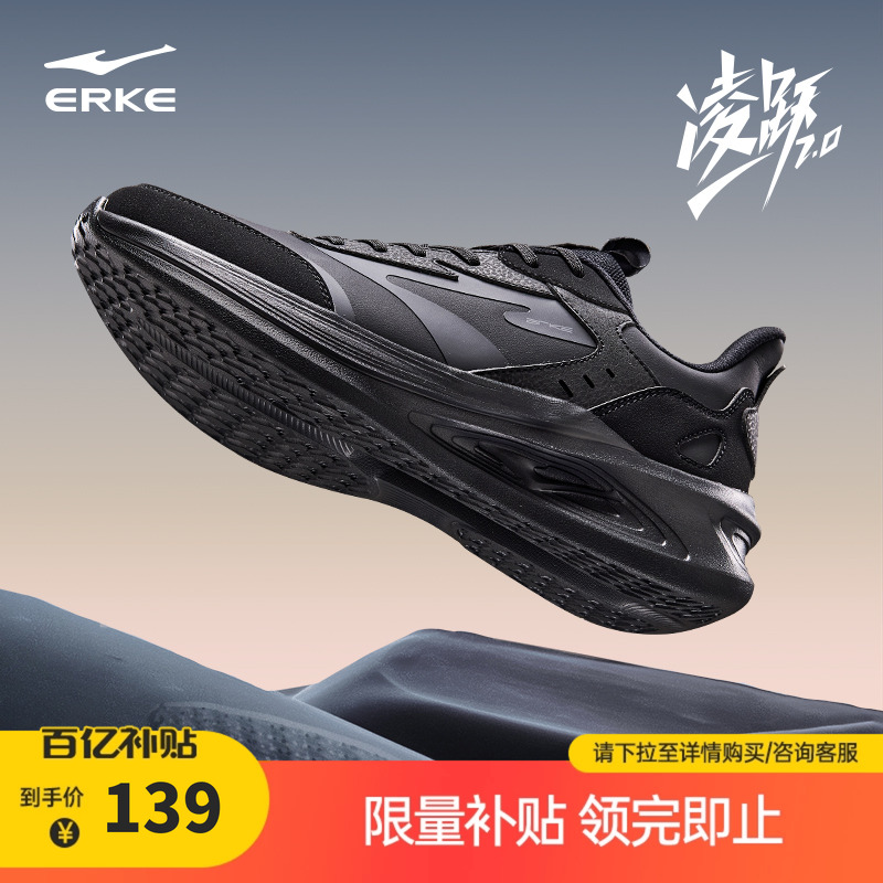 鸿星尔克减震跑步鞋冬季加绒男鞋软底防水运动鞋新款黑色轻便跑鞋