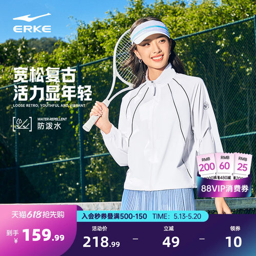 erke/鸿星尔克梭织上衣外套女