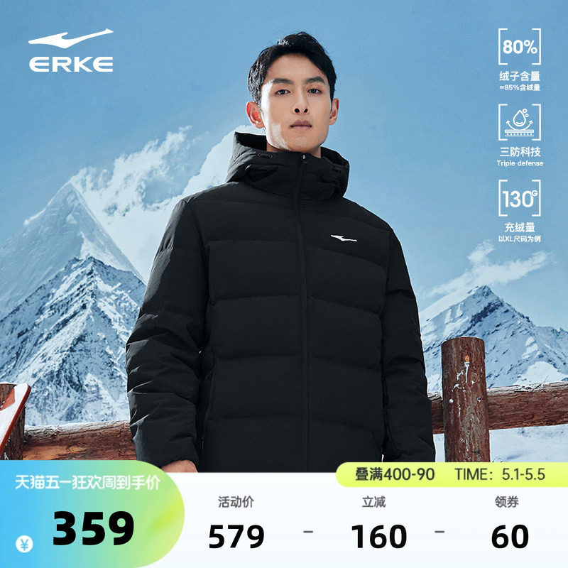 鸿星尔克羽绒服男冬季新款男士三防短款棉服夹克外套男款爸爸男装