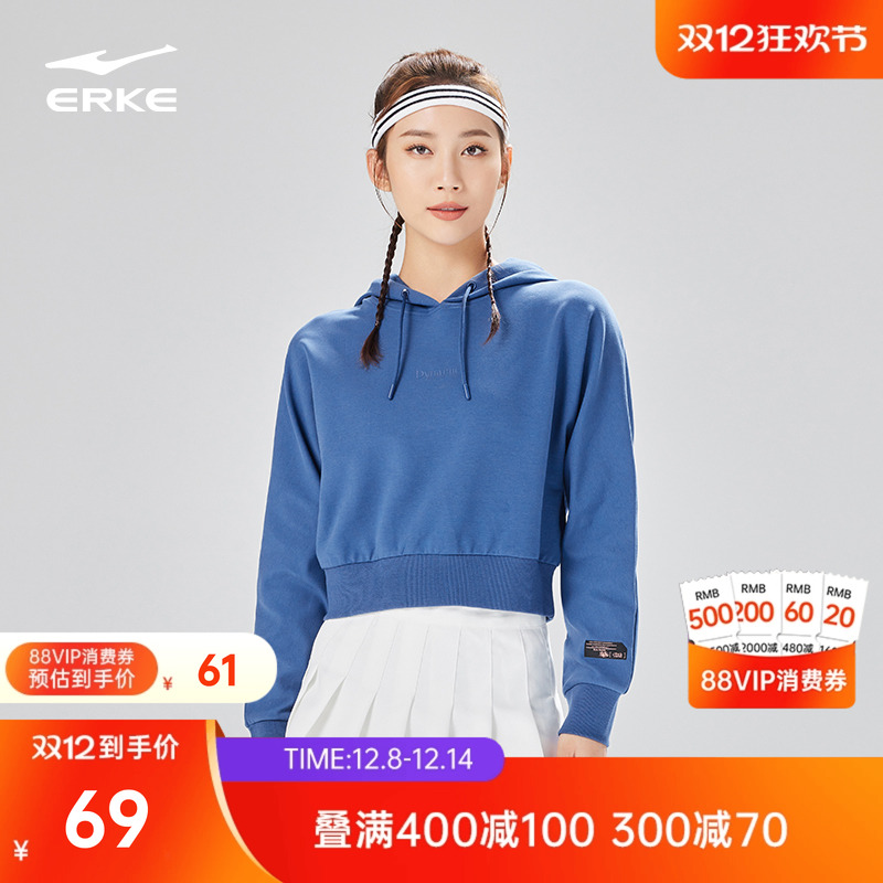 erke/鸿星尔克女宽松连帽卫衣