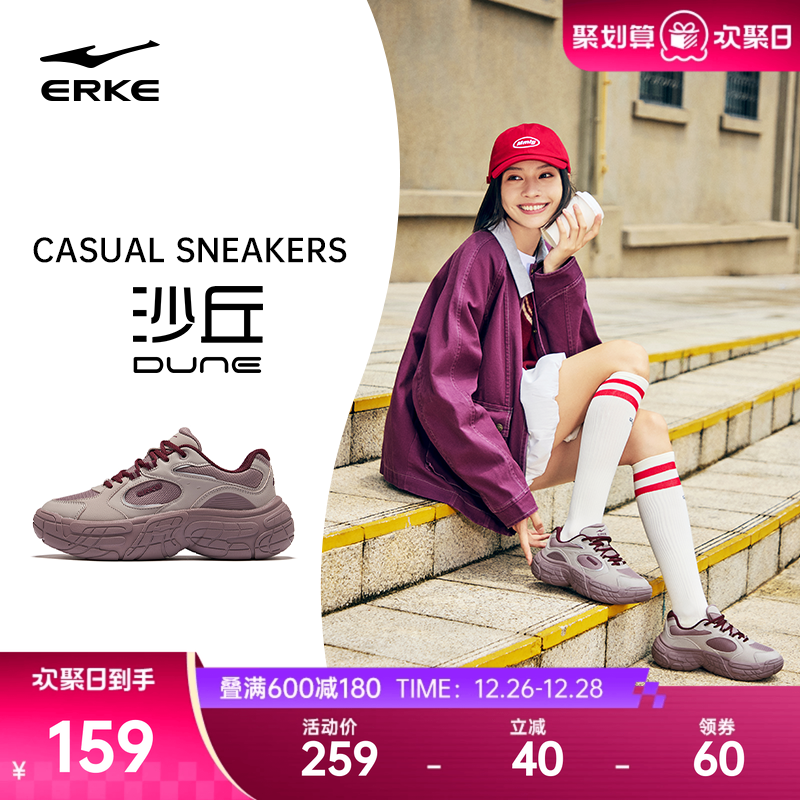 鸿星尔克沙丘轮胎鞋新款女鞋秋冬休闲鞋革面老爹鞋运动鞋增高鞋子