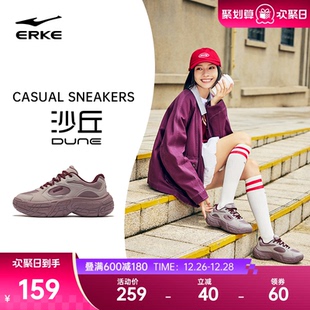 秋冬休闲鞋 女鞋 革面老爹鞋 运动鞋 子 鸿星尔克沙丘轮胎鞋 增高鞋 新款