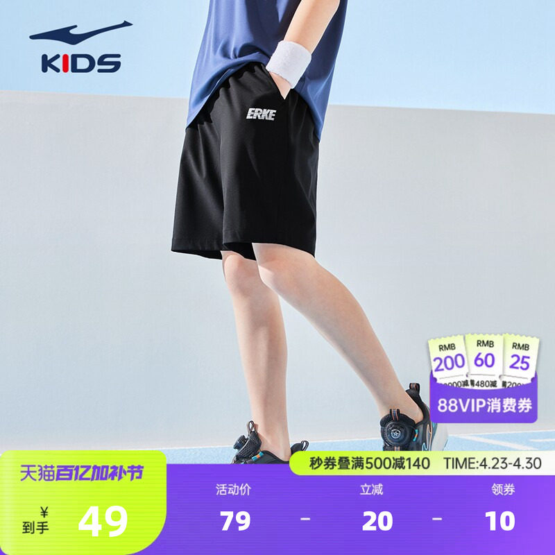 鸿星尔克童装男童短裤薄款夏季五分裤大童运动裤潮休闲儿童裤子女