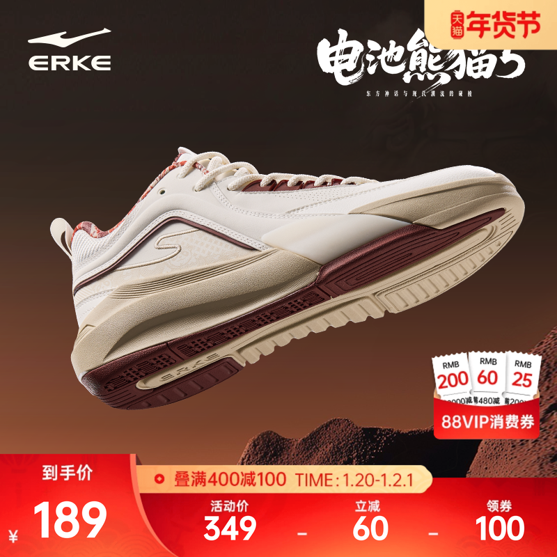 电池熊猫鸿星尔克鞋子男鞋冬季新款保暖板鞋高帮休闲鞋厚底运动鞋,运动鞋new,板鞋,淘宝优惠券,粉丝福利购,淘宝优惠卷