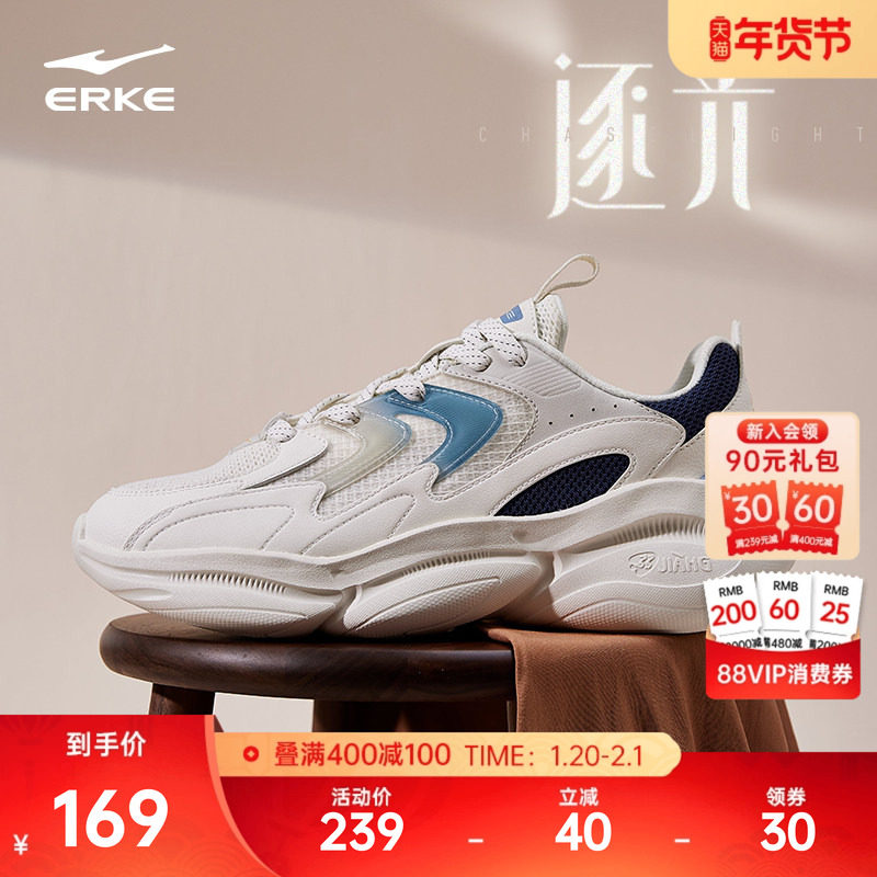 鸿星尔克新款男鞋运动鞋秋冬厚底增高增高老爹鞋百搭软底休闲鞋,运动鞋new,老爹鞋,淘宝优惠券,粉丝福利购,淘宝优惠卷