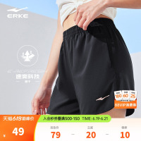 鸿星尔克运动短裤女夏季女士冰丝速干裤跑步羽毛球健身运动裤女款