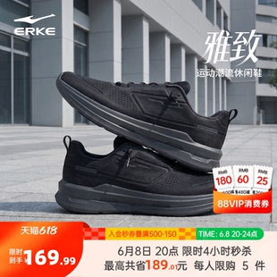 鸿星尔克男鞋懒人鞋夏季一脚蹬赤足宽楦鞋透气运动鞋通勤休闲鞋男