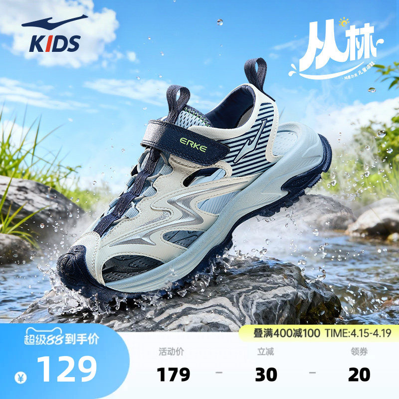 �ۻ��㣺���ֺ��Ƕ���ͯЬ��ͯ��Ь�ļ��¿�Ь����ͯ��ϪЬ����͸������Ь010΢����/�ξ���/���� 28  127.21Ԫ