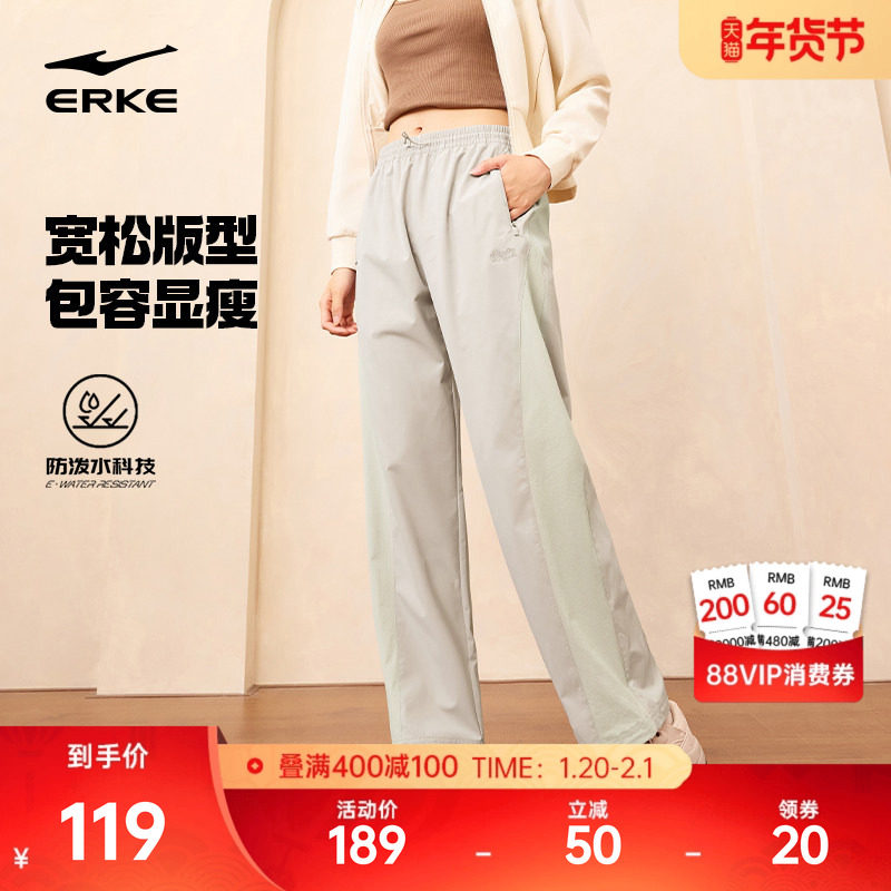 鸿星尔克运动裤女款秋冬新款宽松直筒长裤女小个子裤子女裤休闲裤,运动服/休闲服装,运动长裤,淘宝优惠券,粉丝福利购,淘宝优惠卷