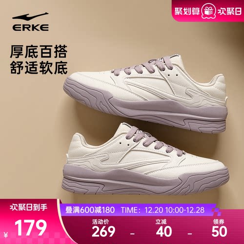 惊鸿3鸿星尔克板鞋女鞋冬季新款情侣鞋子男厚底休闲鞋增高运动鞋