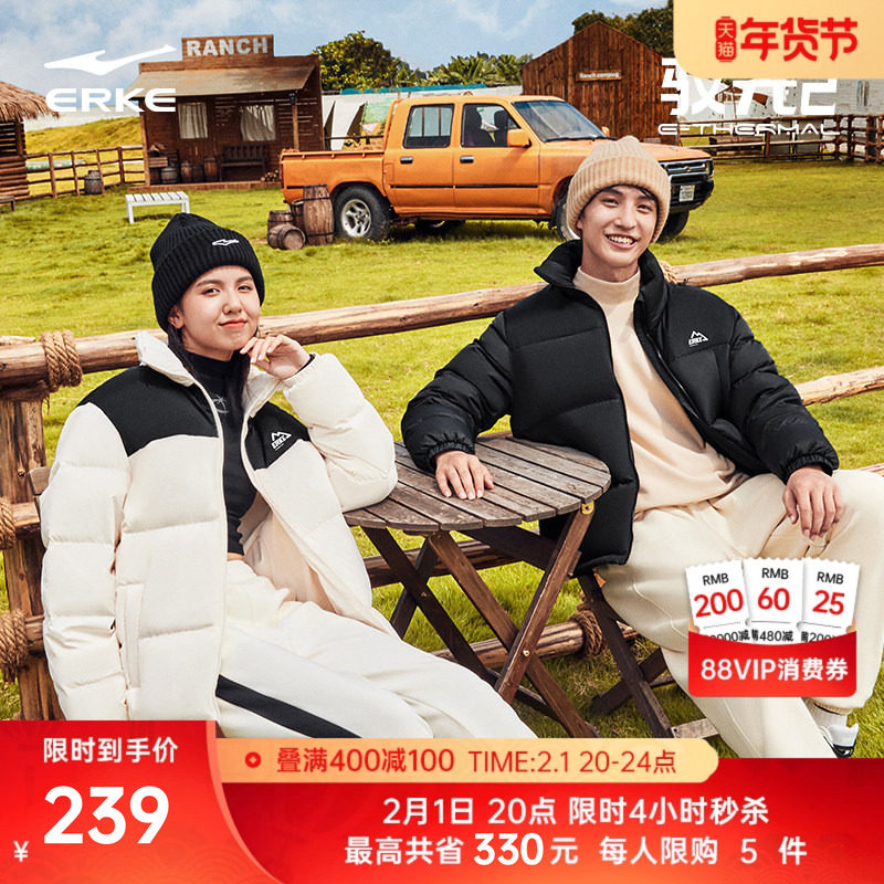 鸿星尔克羽绒服男款冬季新款男士情侣短款青少年运动棉服夹克外套