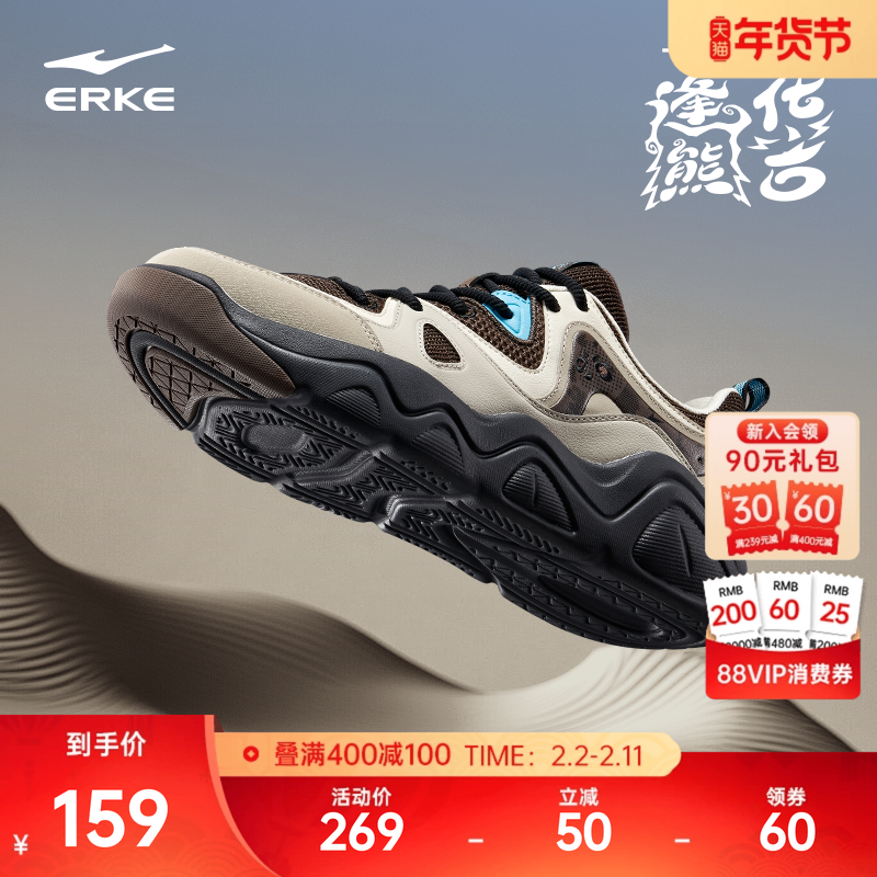 电池熊猫4鸿星尔克板鞋男鞋新款黑白色鞋子春季运动鞋厚底休闲鞋