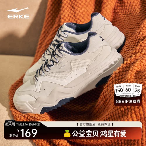 悠然鸿星尔克板鞋厚底增高运动鞋