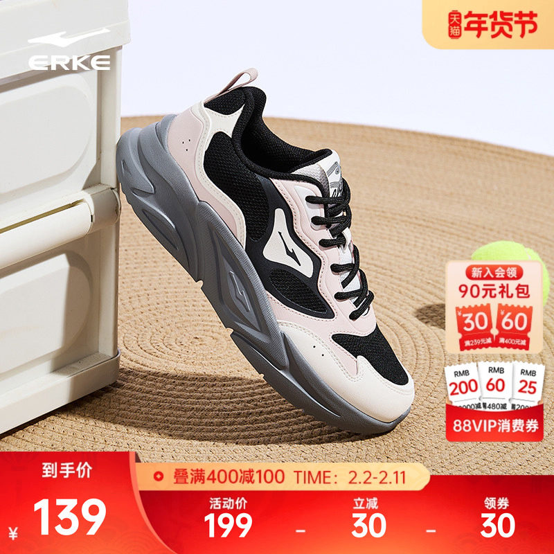 鸿星尔克新款休闲鞋女鞋秋冬软底运动鞋增高增高老爹鞋百搭跑鞋