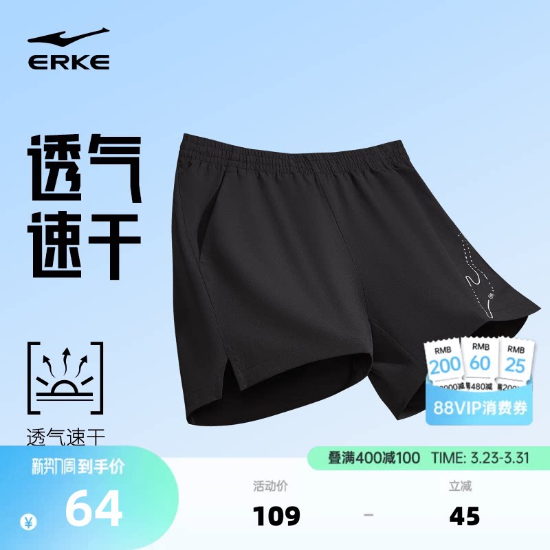 鸿星尔克运动短裤女夏季新款女士透气健身跑步速干裤子高弹女裤