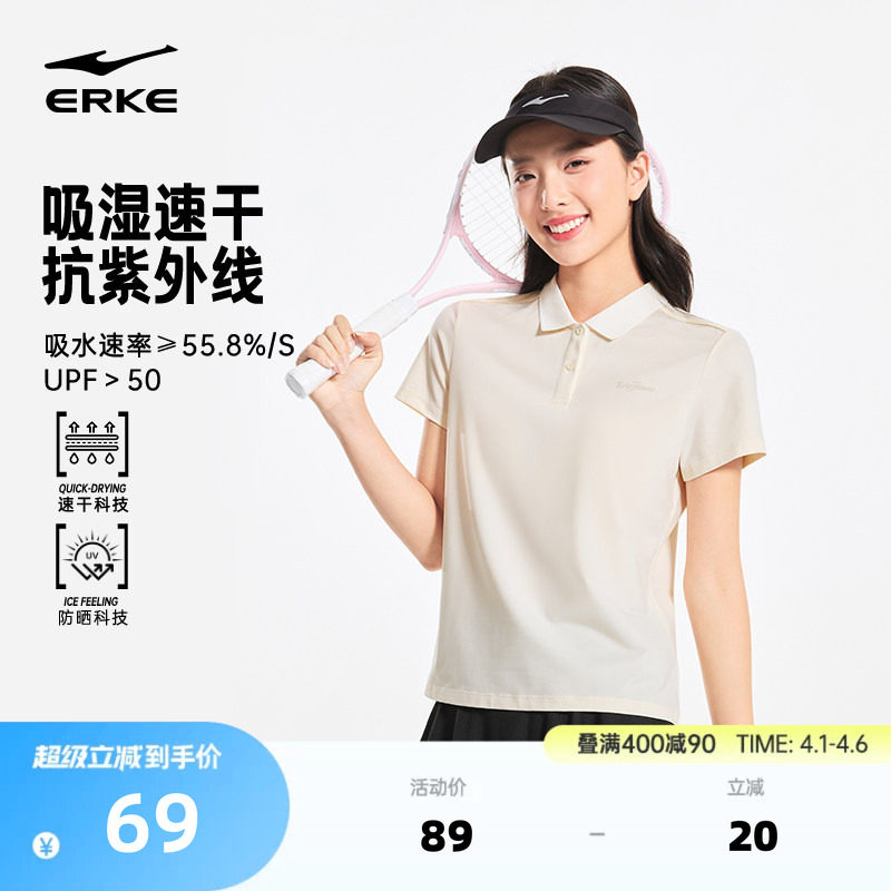 鸿星尔克polo衫女2026夏季新款女士运动速干防晒翻领短袖t恤