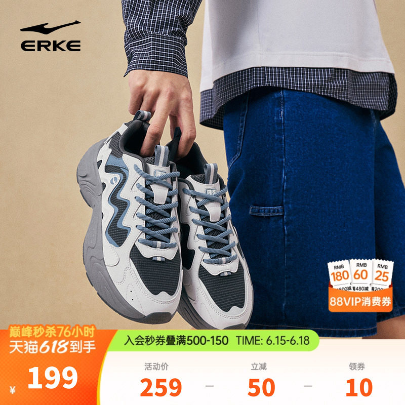 朝烟鸿星尔克男鞋板鞋夏季新款情侣鞋子透气休闲鞋增高运动鞋女鞋