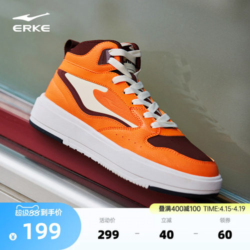 无双lite鸿星尔克高帮板鞋男鞋春季新款鞋子百搭学生休闲鞋运动鞋