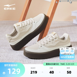 春季 厚底增高板鞋 休闲鞋 黑白经典 女 元 百搭运动鞋 气2鸿星尔克女鞋