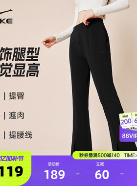 鸿星尔克裤子女款春季新款莫代尔运动黑色女裤小个子微喇裤运动裤