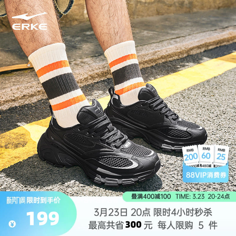 鸿星尔克鸿羽2春季新款透气网面运动鞋厚底增高复古千禧休闲鞋男