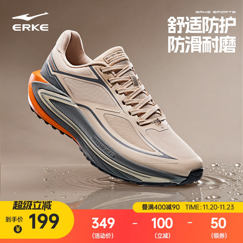 鸿星尔克越野跑鞋男登山防水鞋