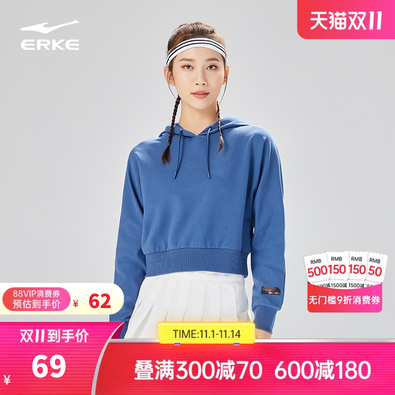 erke/鸿星尔克女宽松连帽卫衣