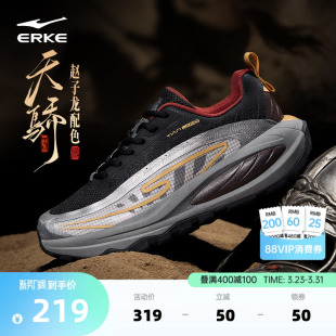 新款 运动鞋 休闲鞋 潮流百搭老爹鞋 缓震耐磨男鞋 鸿星尔克天骄3夏季