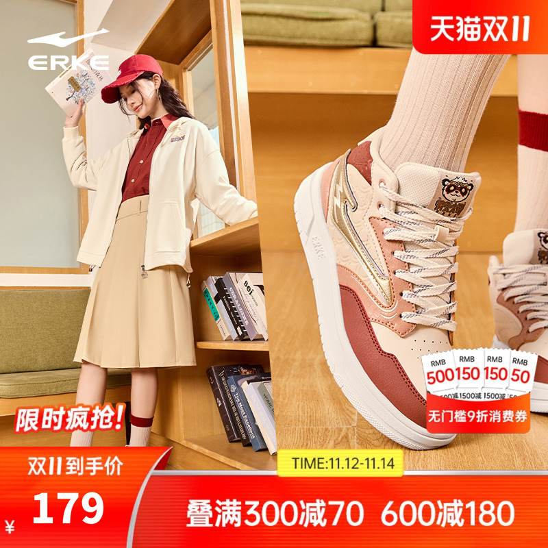 鸿星尔克秋季高帮板鞋国潮复古女