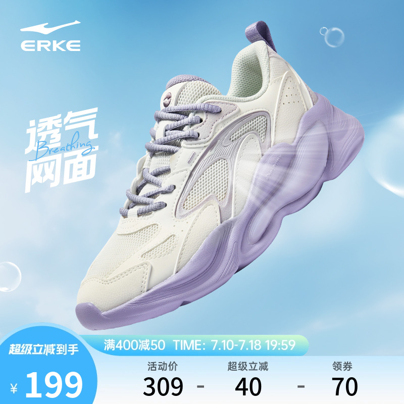 鸿星尔克未央2休闲鞋女鞋