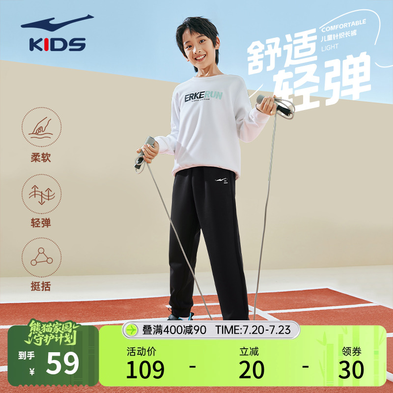 鸿星尔克童装男童裤子夏季新款运动裤速干透气儿童工装裤大童长裤