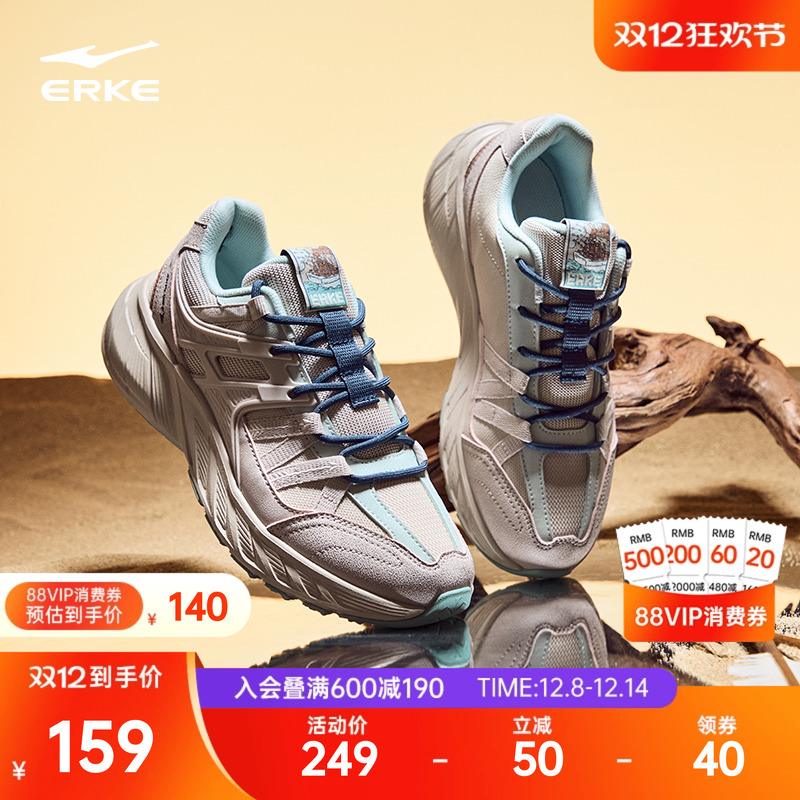 鸿星尔克奇谋女子运动休闲鞋