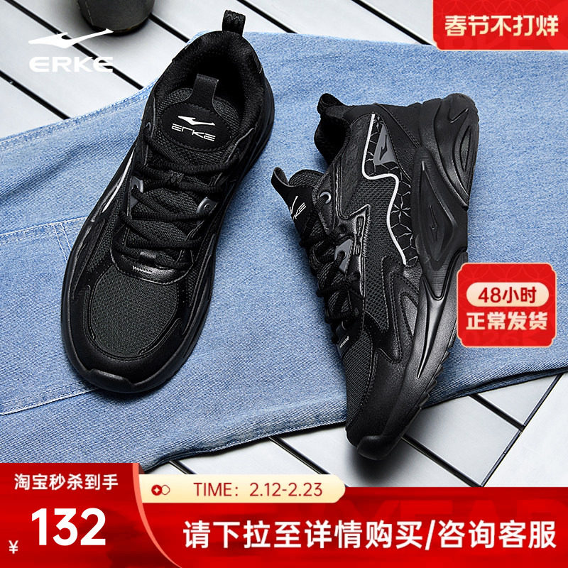 鸿星尔克秋冬新款男鞋百搭休闲鞋轻便软底运动鞋革面增高老爹鞋