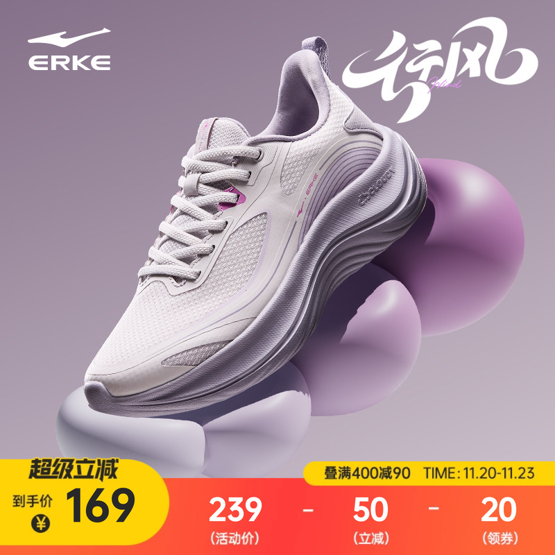 鸿星尔克行风女鞋夏季新款跑步鞋