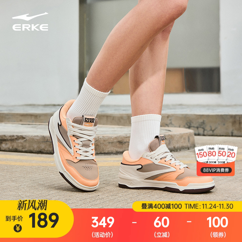 鸿星尔克女板鞋复古百搭运动鞋子