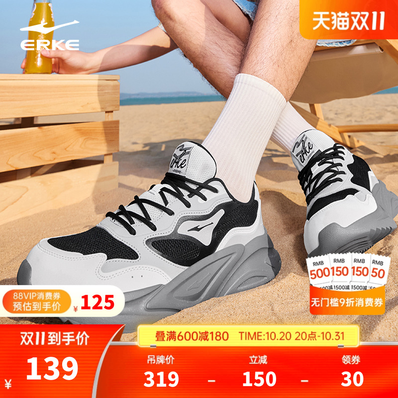 鸿星尔克狂澜3休闲鞋夏季透气