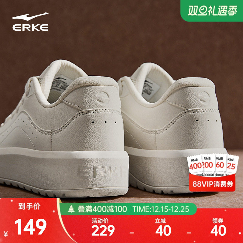 鸿星尔克鞋子女鞋板鞋小白鞋蔷薇冬季新款厚底增高休闲运动鞋女士