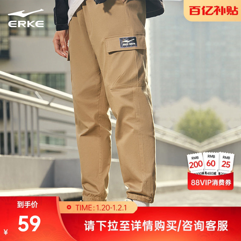 鸿星尔克工装裤男士休闲裤运动裤卡其色男生裤子青少年男裤男装,运动服/休闲服装,运动长裤,淘宝优惠券,粉丝福利购,淘宝优惠卷