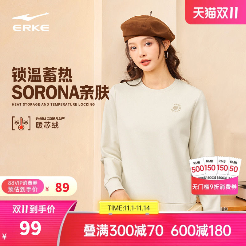 erke/鸿星尔克加绒套头卫衣女