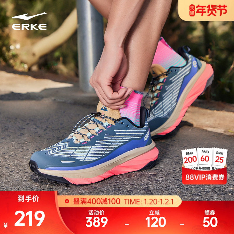 鸿星尔克户外登山鞋减震跑步鞋女纵横SP冬季徒步防滑越野鞋男鞋,运动鞋new,跑步鞋,淘宝优惠券,粉丝福利购,淘宝优惠卷