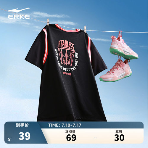 erke/鸿星尔克篮球短袖t恤男