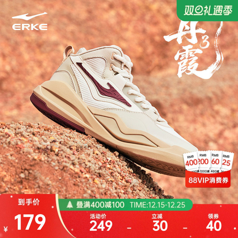 鸿星尔克复古男高帮板鞋