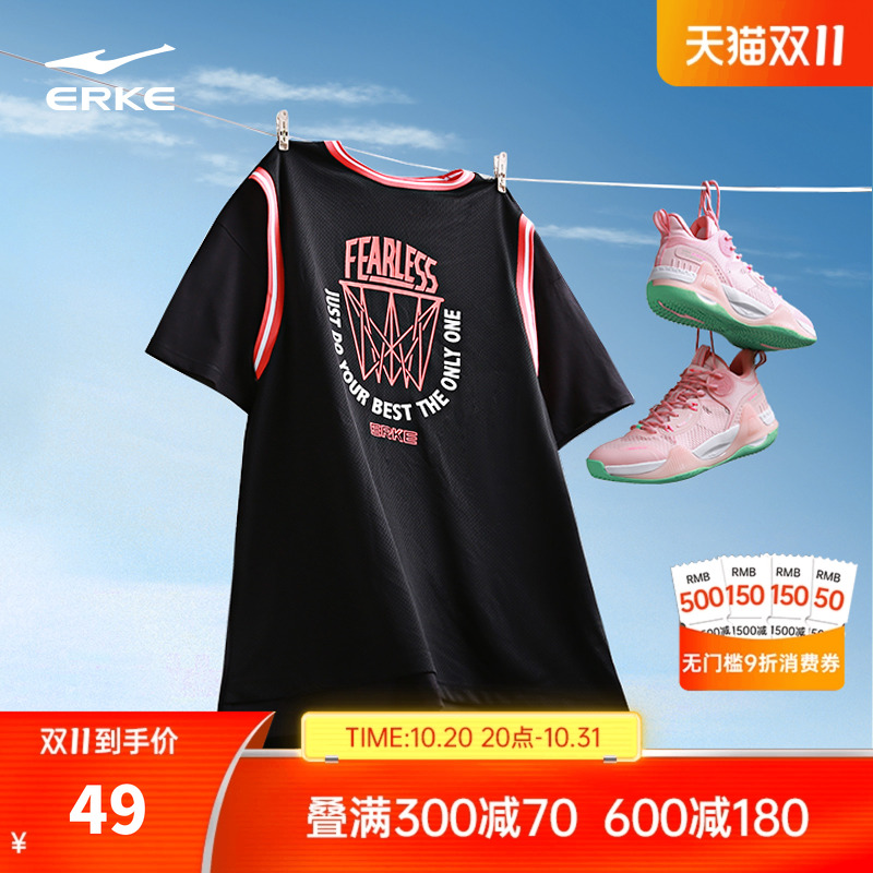 erke/鸿星尔克篮球短袖t恤男