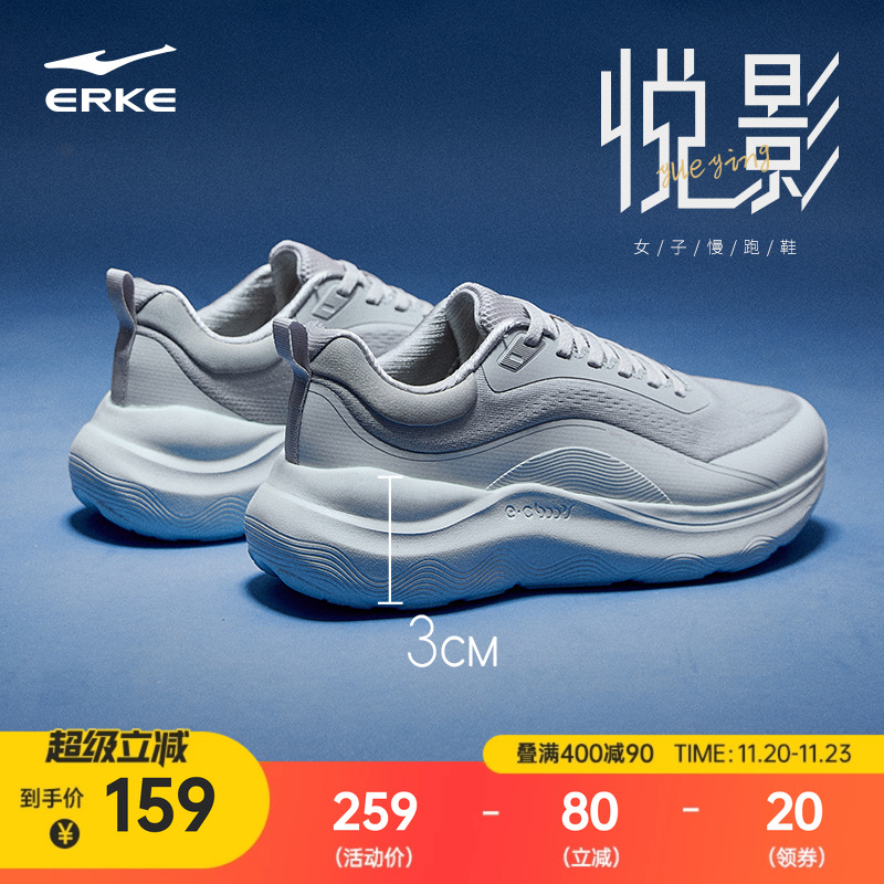 悦影鸿星尔克女跑步鞋冬季新款网面耐磨运动鞋软底减震轻便女鞋子