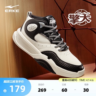 高帮休闲鞋 新款 春季 子男士 篮球文化板鞋 皮面鞋 擎天鸿星尔克运动鞋