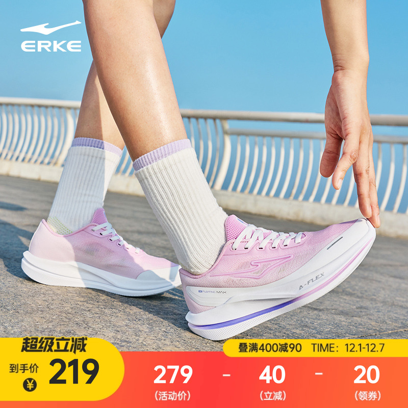 于适鸿星尔克跑鞋水上漂6MAX运动鞋女软底跑步鞋秋冬网面轻便鞋子