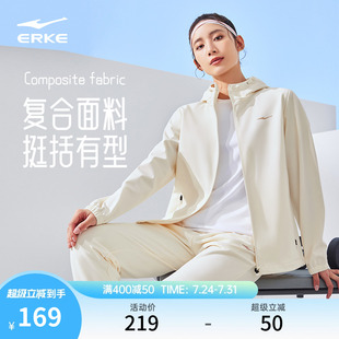 上衣女款 鸿星尔克外套女春秋新款 女士户外跑步防风运动服夹克女装