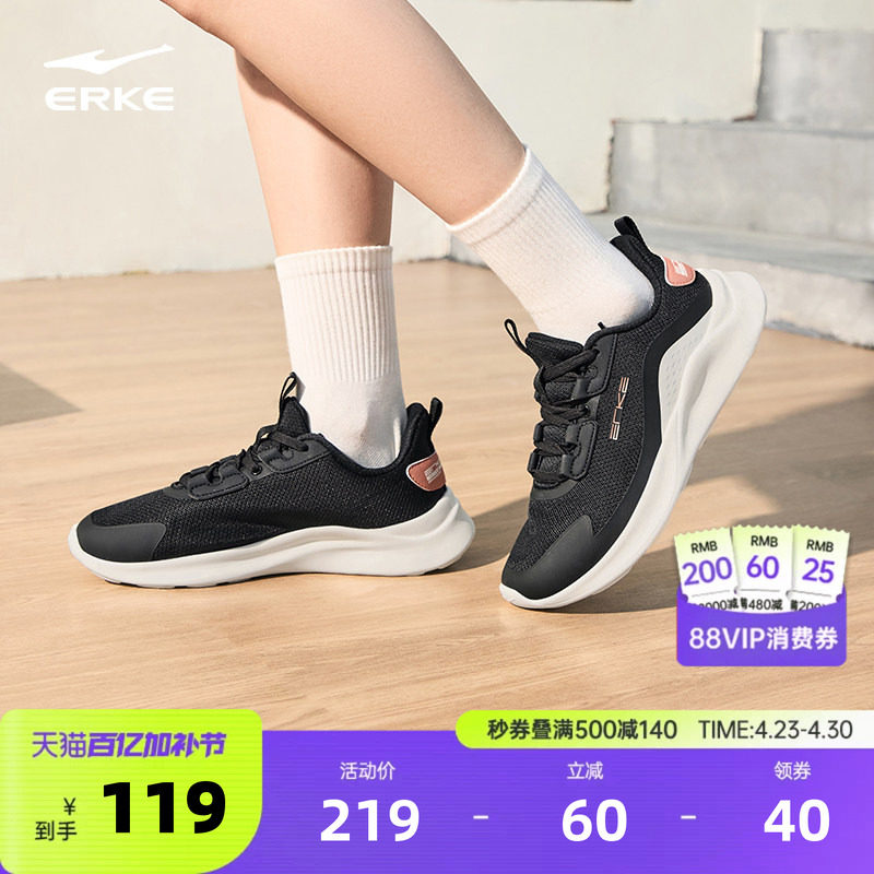 鸿星尔克女子轻便跑步鞋夏季新款软底减震运动鞋健身女鞋网面鞋子